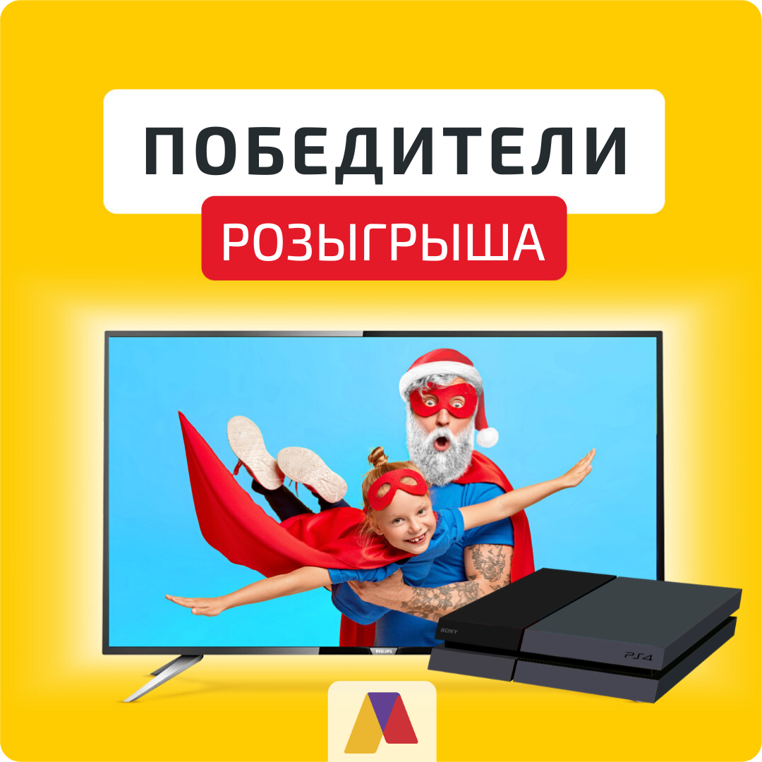 Канал разыграю. Розыгрыш превью. Канал разыграю. Канал разыграю. Канал разыграю.