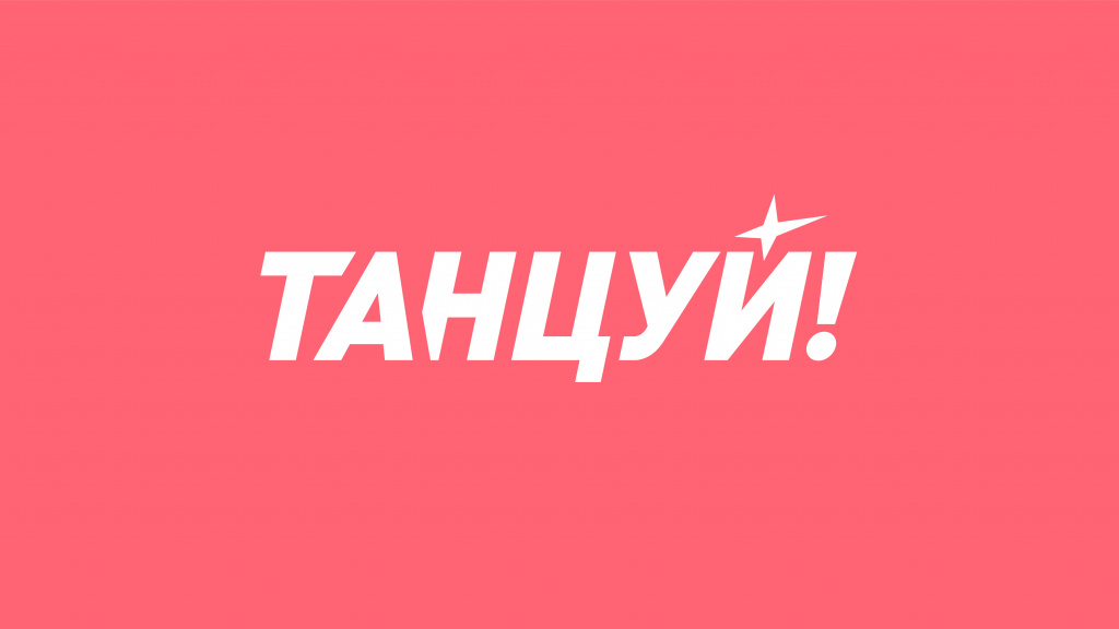 Logo_dance.jpg Logo_dance.jpg